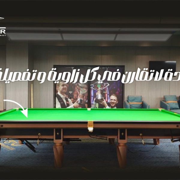 طاولة سنوكر  12 قدم  s106 من شركة star